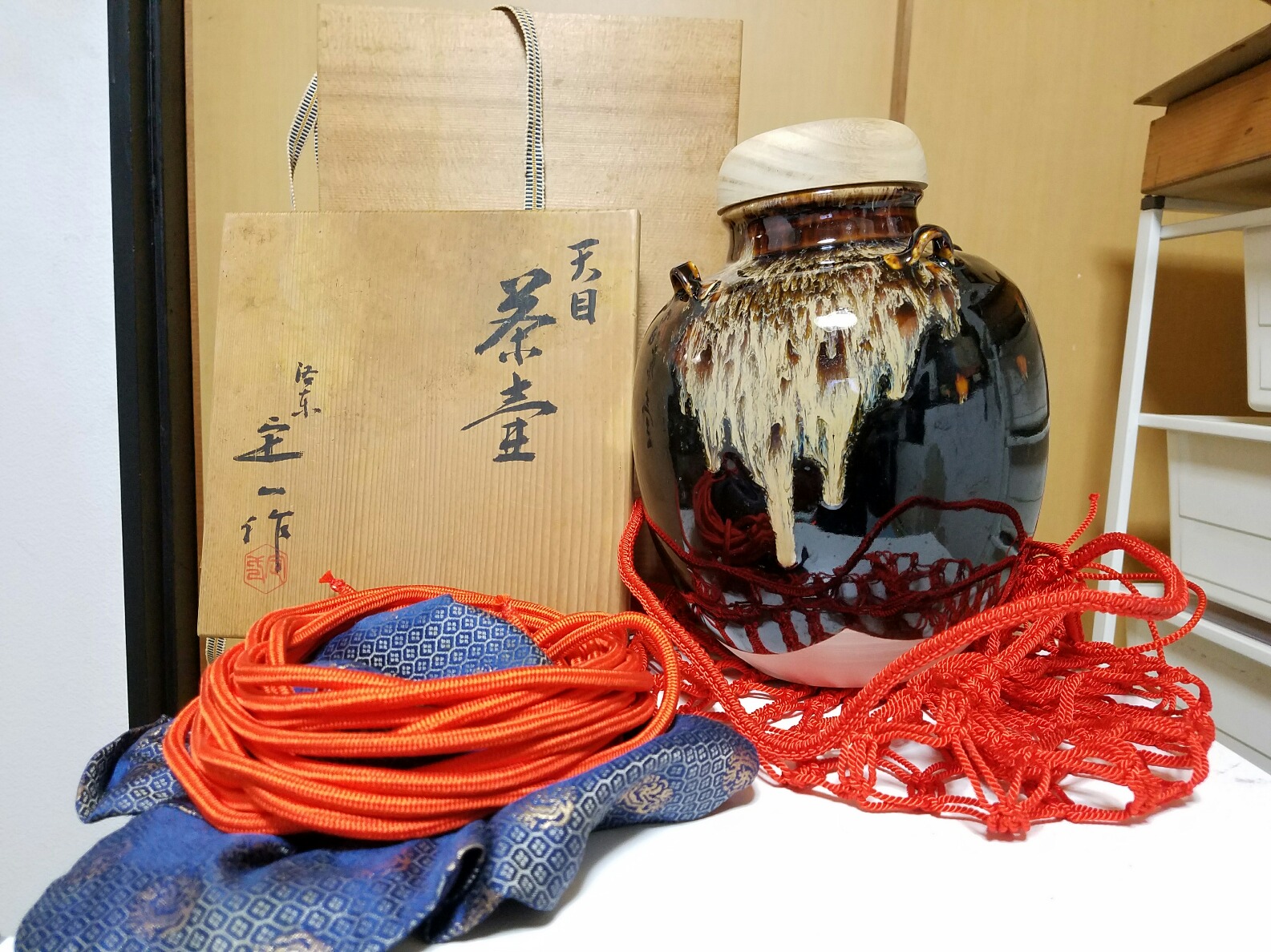 茶釜 天目 茶釜 天目