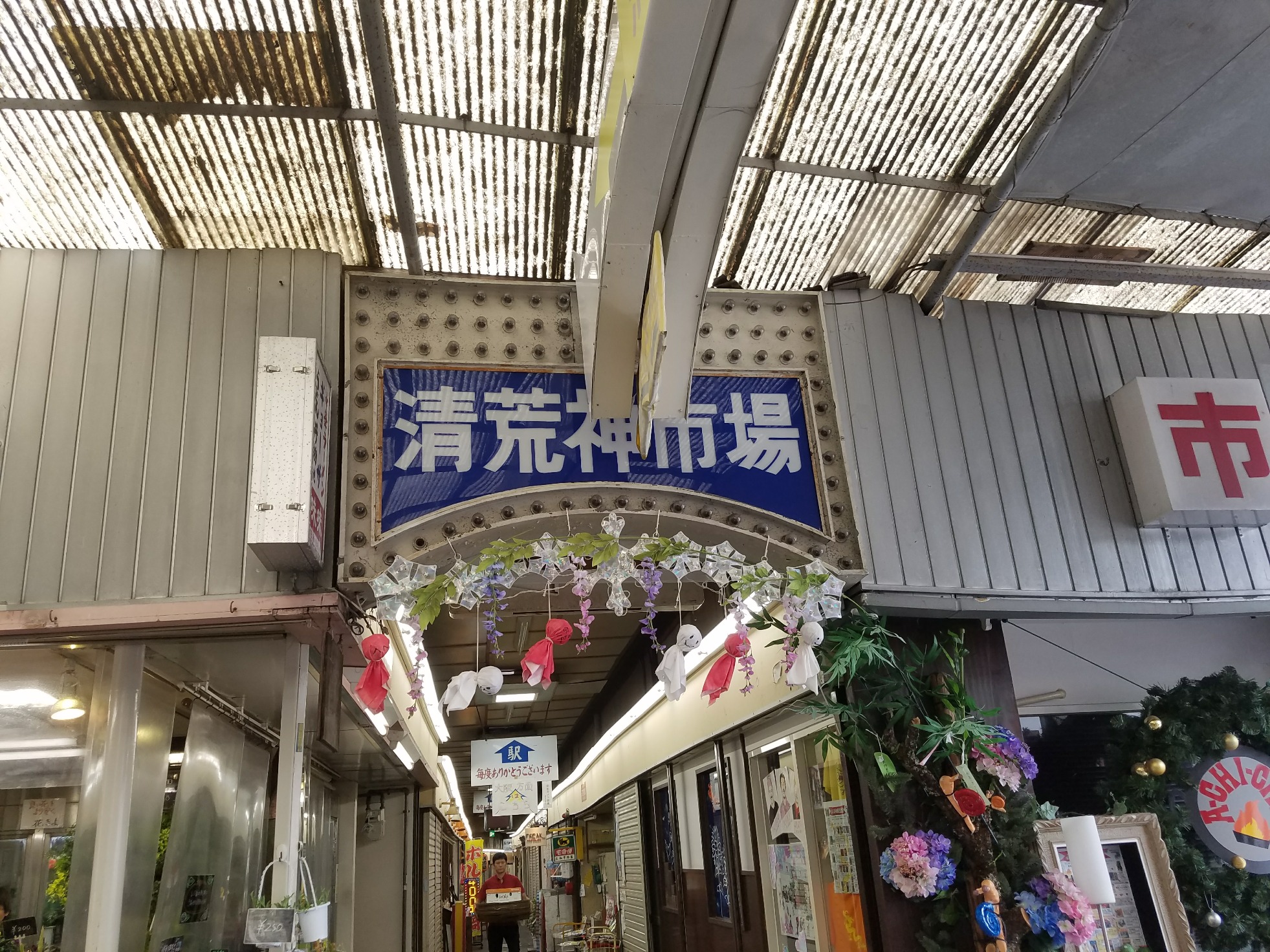 裕諸正しき 裕諸正しき