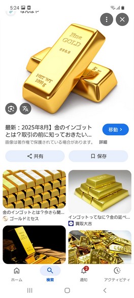 �����܂łˏオ��Ȃ�ăS�[���h���i