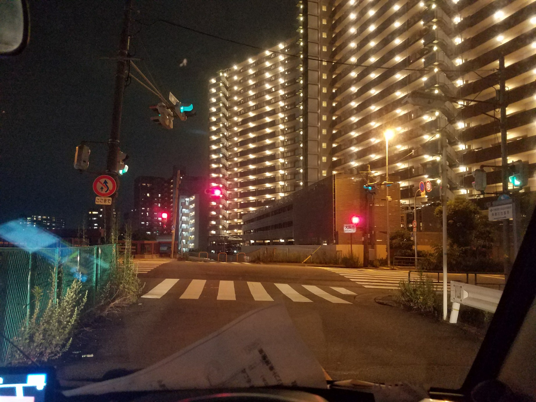 震度3の直後の出張買取りにいきました。