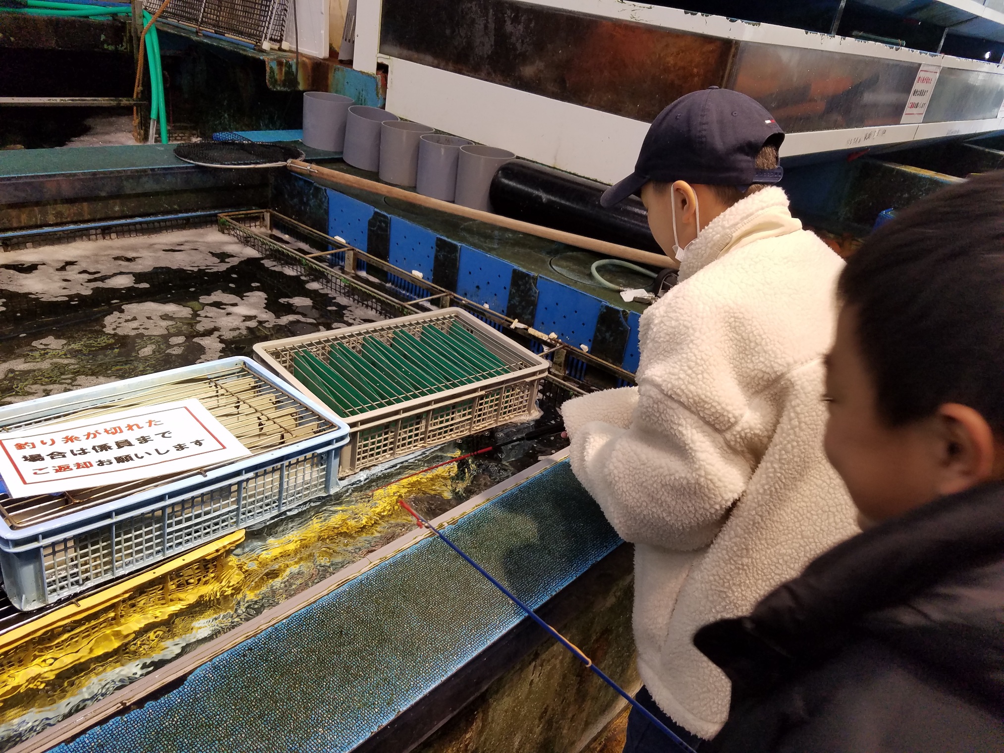 生野の鮮魚センター