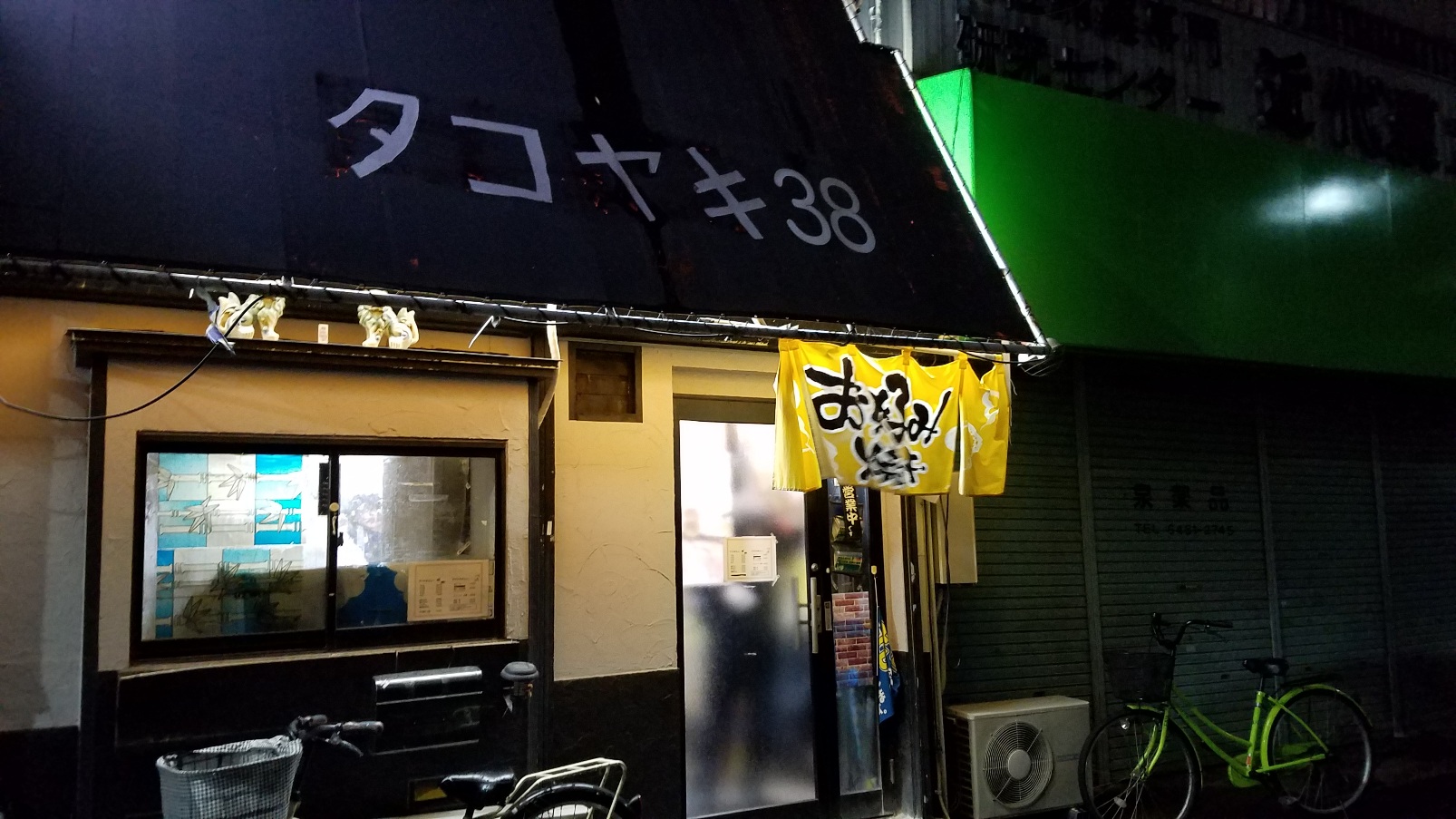 本店リサイクルショップ 移転